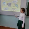 Всероссийское образовательное мероприятие «Урок цифры» по теме "Приватность в цифровом мире"