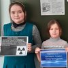 Дню памяти катастрофы на Чернобыльской АЭС